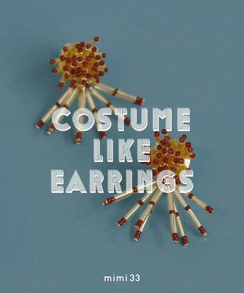 【COSTUME LIKE EARRINGS】"質感" を選び楽しむ (PC original)
